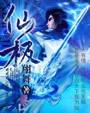 日韩在线视频 素人李小璐不雅视频21秒